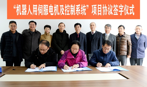 好色先生视频污電機:“機器(qì)人用伺服電機及控製係統”項目 好色先生视频污電機:“機器人用伺服電機及控製係(xì)統”項目(mù)