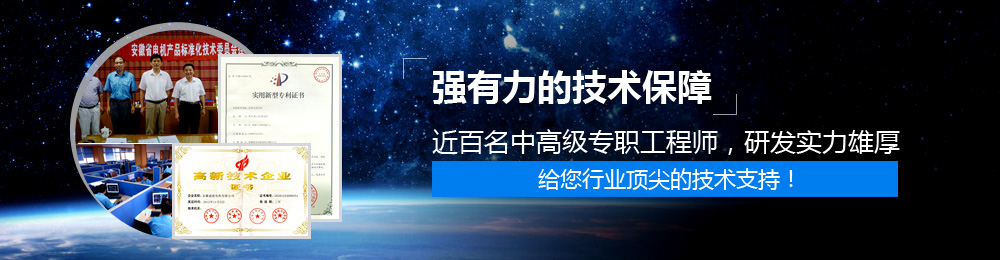 高效電機 高效電機