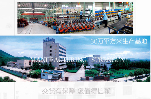 雄（xióng）厚（hòu）的製造實（shí）力