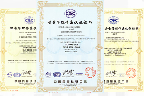 完善的管理體係保障