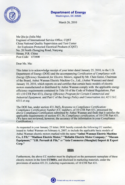 好色先生视频污電機：NEP美國CC高效認（rèn）證