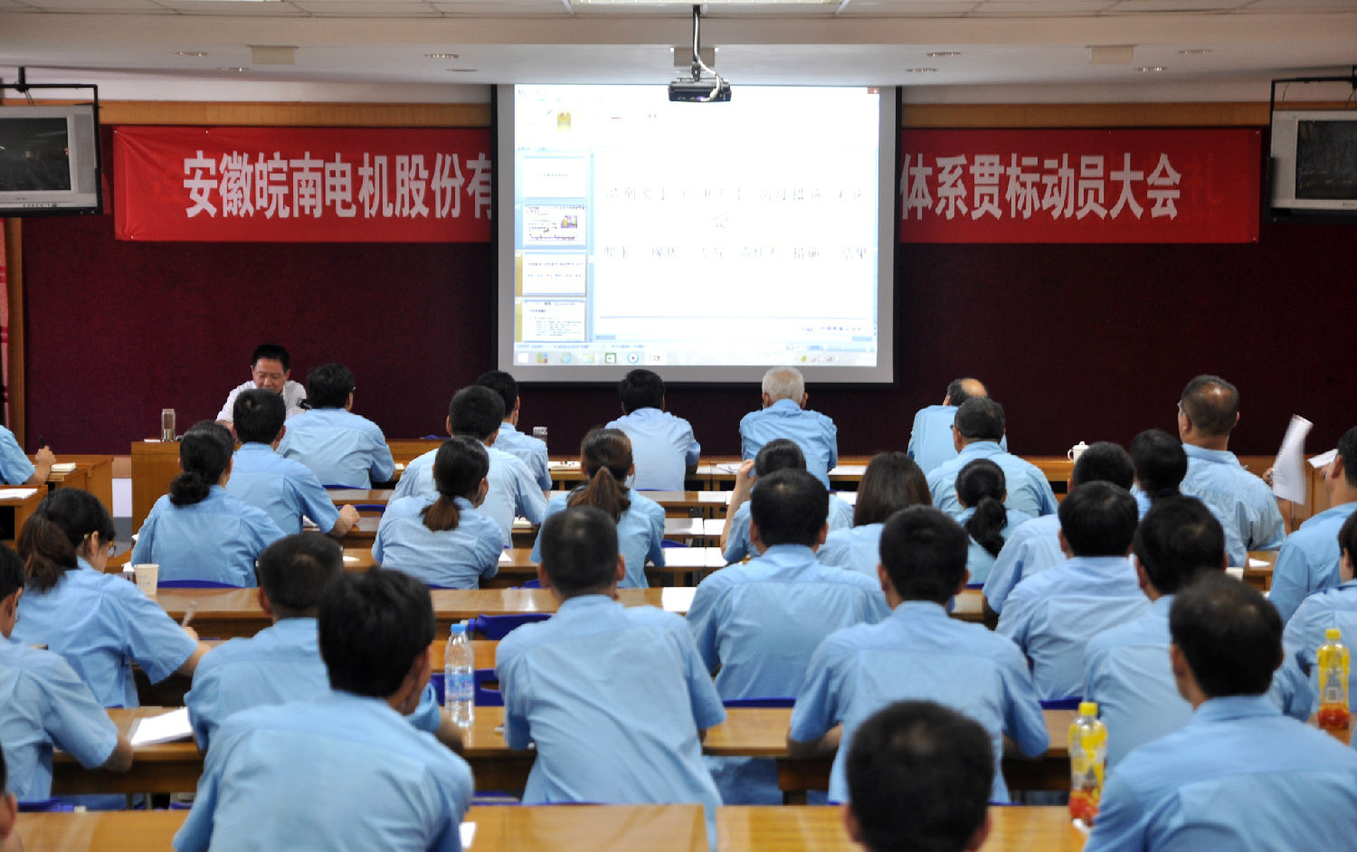 好色先生视频污(nán)電機導入ISO/TS16948質量體係認證貫標培訓現場(chǎng) 好色先生视频污電機導入ISO/TS16948質量體係認證貫標培訓現場(chǎng)