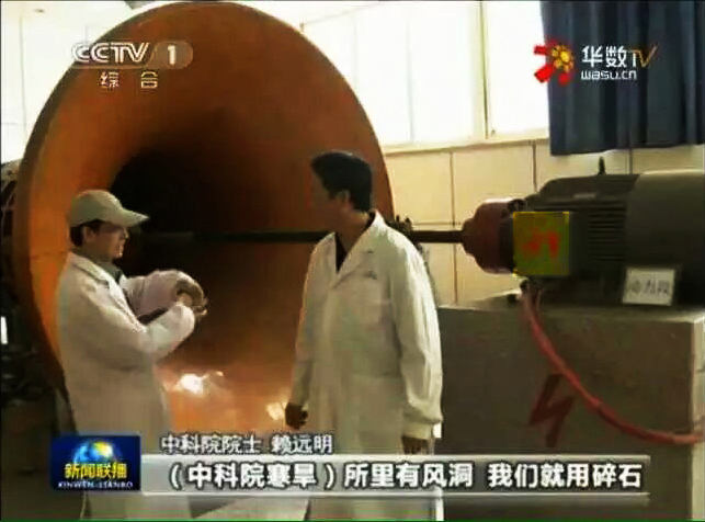 好色先生视频污電機助力青藏鐵路(lù)凍土工程1 好色先生视频污電機助力青藏鐵路凍土工(gōng)程1