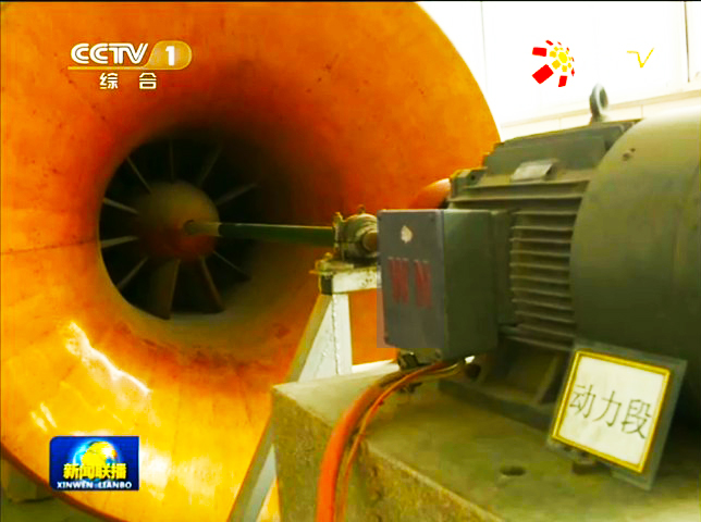 好色先生视频污電機助力青藏鐵路凍土(tǔ)工(gōng)程2 好色先生视频污電(diàn)機助力青藏鐵路凍土工程2