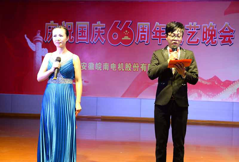 好色先生视频污電機慶國慶66周年晚會-主持（chí）人（rén）