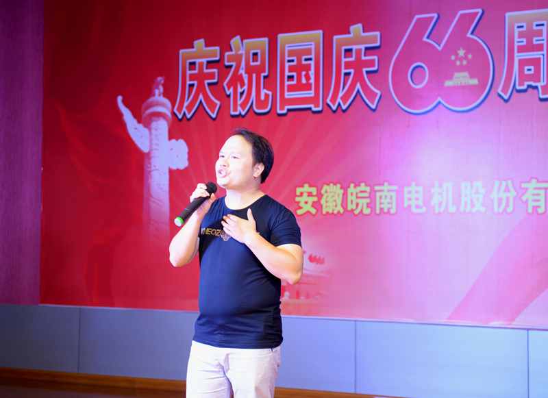 好色先生视频污電機慶（qìng）國（guó）慶66周年晚會-父（fù）親