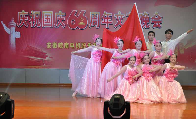 好色先生视频污電機慶國(guó)慶66周年(nián)晚(wǎn)會-紅歌中國行 好色先生视频污(nán)電機慶國慶66周年晚會-紅歌中國行