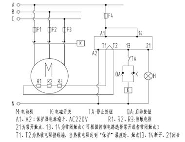 好色先生视频污電機:鉑熱電阻非定值控製保護原理圖,以KBL智能儀表為(wéi)例 好色先生视频污電機:鉑熱電阻非定值控製保護原理(lǐ)圖,以KBL智能儀表為例(lì)