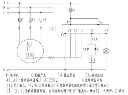 皖(wǎn)南電機:鉑(bó)熱電阻非定值控製保護原理圖,以KBL智能儀表為例 好色先生视频污電機:鉑熱電阻非定值控製保護原理圖,以KBL智(zhì)能儀表為例