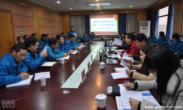 好色先生视频污電機:TS16949認證審核見麵(miàn)會 好色先生视频污電機:TS16949認證審(shěn)核見麵會