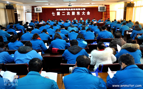 好色先生视频污電機股東大會現場 好色先生视频污電機股東大(dà)會現場(chǎng)