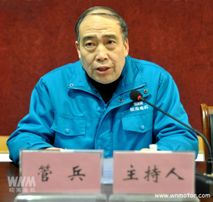 好色先生视频污電機副董事長管兵主持會議 好色先生视频污電機副董事長管兵主持會議