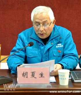 好色先生视频污電機監事會主席胡夏生作監事會(huì)工作報告_副本 皖(wǎn)南電機監事會主席胡夏生作監事會工作(zuò)報告_副本