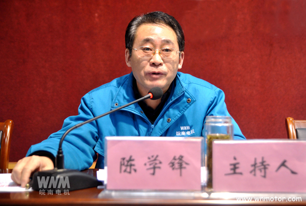 陳學鋒主(zhǔ)持(chí)會(huì)議 陳學鋒主持會(huì)議