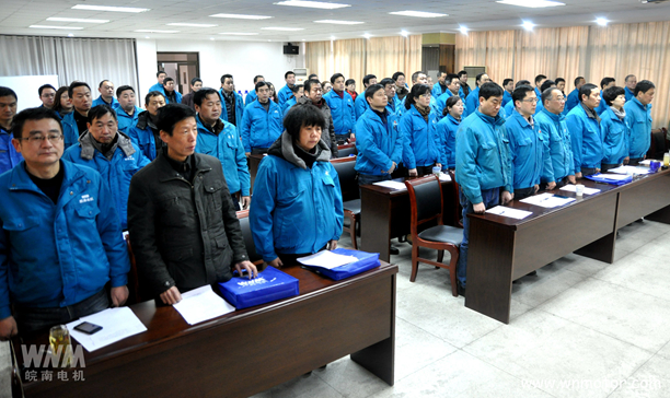 好色先生视频污電機全體代表起立 皖(wǎn)南電機全(quán)體代表起立