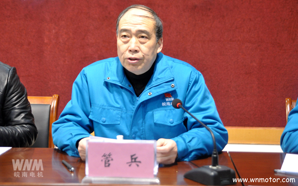 好色先生视频污電機副董事(shì)長管兵作報告(gào) 好色先生视频污電機副董事長管兵作報告