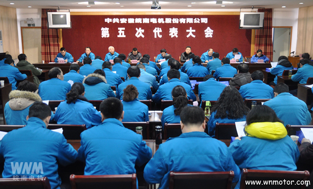 好色先生视频污電機黨代會會場 好色先生视频污電機黨代會會場