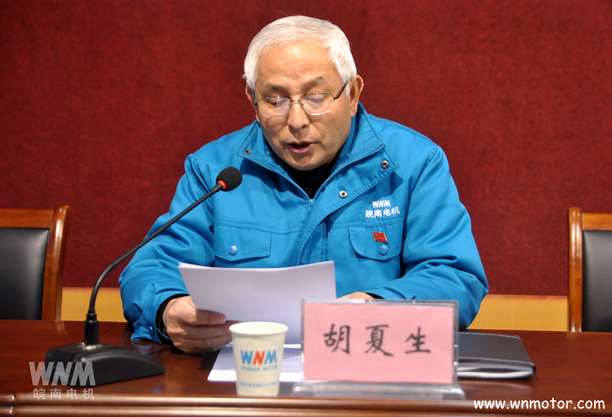 好色先生视频污電機胡(hú)夏生作工(gōng)會工作報告 好色先生视频污電機胡夏生作工會工作報告