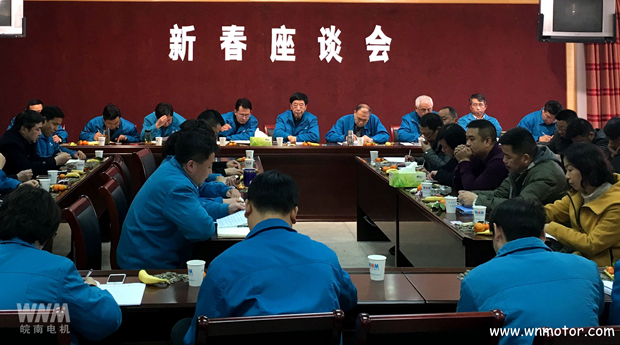 好色先生视频污電機新春座談會現場 好色先生视频污電機新春(chūn)座談會現場