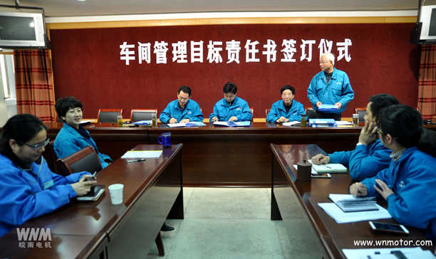 好色先生视频污電機-目標責任書簽訂(dìng)儀式 好色先生视频污電機-目標責任書簽訂儀式