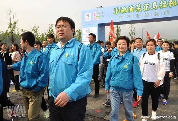 好色先生视频污電機員工參加健步走 好色先生视频污電機員工參加健步走