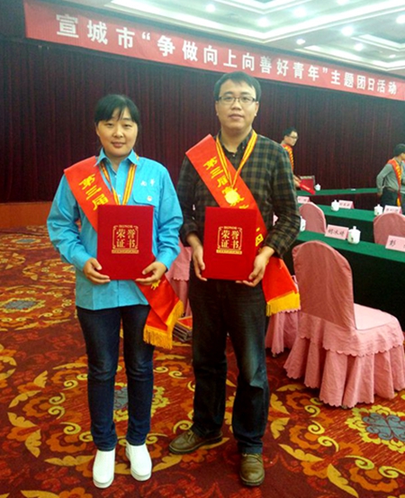好色先生视频污電機|員工榮獲市青年五四獎章 好色先生视频污電機|員工榮獲市青年五四獎章