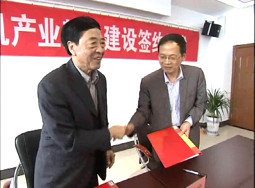 董事長陳根喜簽約後握手(shǒu) 董事長陳根喜簽約後握(wò)手