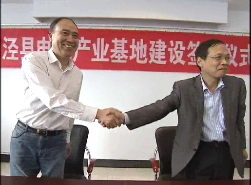 副董事長管兵簽約後握手 副董事長管兵簽(qiān)約(yuē)後握手