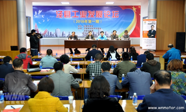 好色先生视频污電機|會議現場 好色先生视频污電機|會議現場