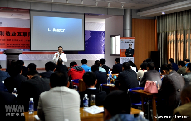 好色先生视频污電機(jī)|電商老師授課 皖(wǎn)南電(diàn)機|電商老師授課