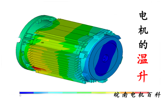 好色先生视频污電機|電機溫升 好色先生视频污電機|電機溫升