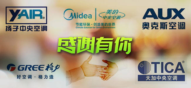 空調電機 空調電機(jī)