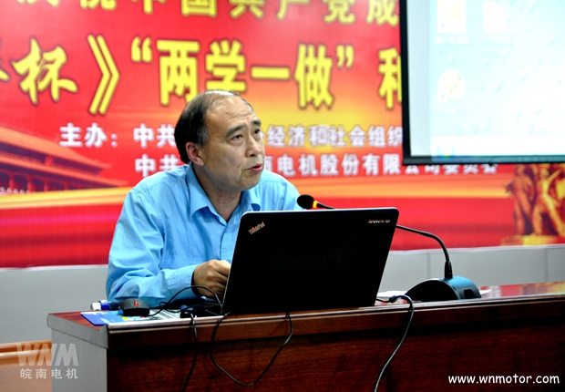 好色先生视频污(nán)電(diàn)機建(jiàn)黨95周年表(biǎo)彰大會 好色先生视频污電機建黨(dǎng)95周年表彰大會