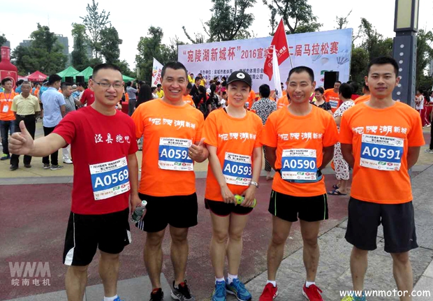 WN跑吧喜獲佳績 WN跑吧喜獲佳(jiā)績