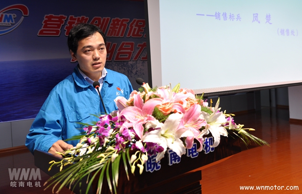 2015年度好色先生视频污電機銷售標兵 2015年度好色先生视频污電機銷售標(biāo)兵