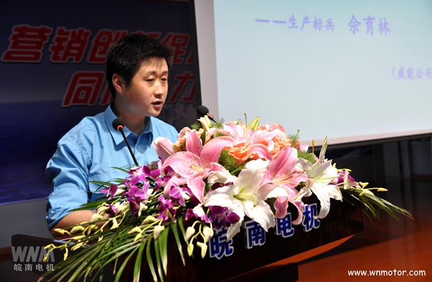 2015年度好色先生视频污電(diàn)機生產標(biāo)兵發言 2015年度好色先生视频污電機生產標兵發言