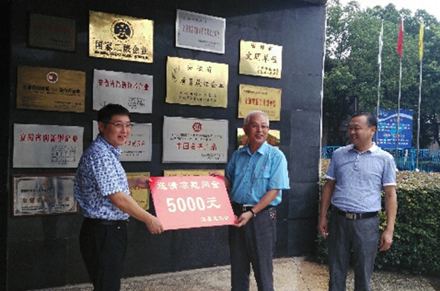 涇縣縣委組(zǔ)織部長張(zhāng)斌等(děng)來好色先生视频污電機(jī)送清涼 涇縣縣委組織部長張斌等(děng)來好色先生视频污電機送清涼