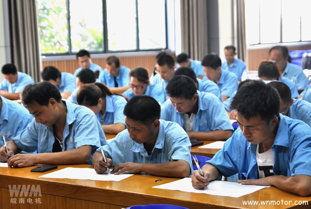 皖(wǎn)南電機組織車間班組長考試 皖(wǎn)南電機組織車間(jiān)班組(zǔ)長考試