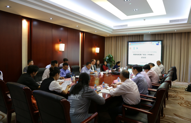 高效電機推廣項目啟(qǐ)動會 高效電機推廣(guǎng)項目啟動會(huì)