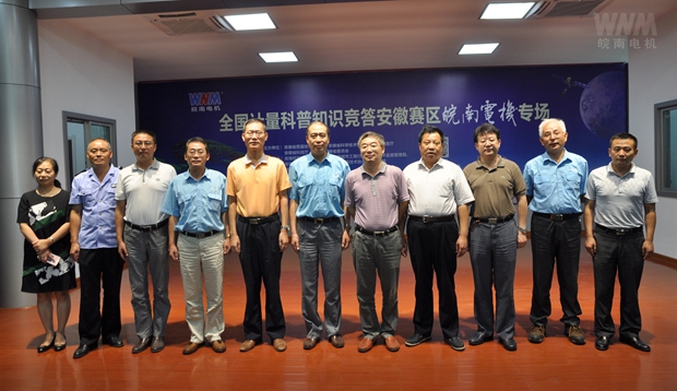 好色先生视频污電機公司高(gāo)層與嘉賓領導合影 好色先生视频污電機公司高(gāo)層(céng)與嘉(jiā)賓領導合影