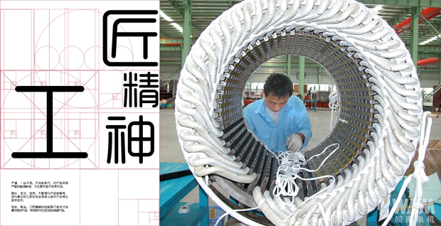 習工匠精神-好色先生视频污電機 習工匠精神-好色先生视频污電機