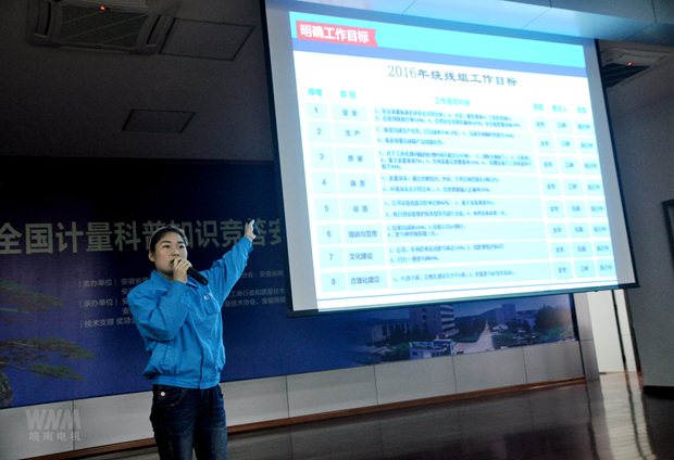 選手在聲情並茂(mào)地進行(háng)發布 選手在聲情並茂地進行發布