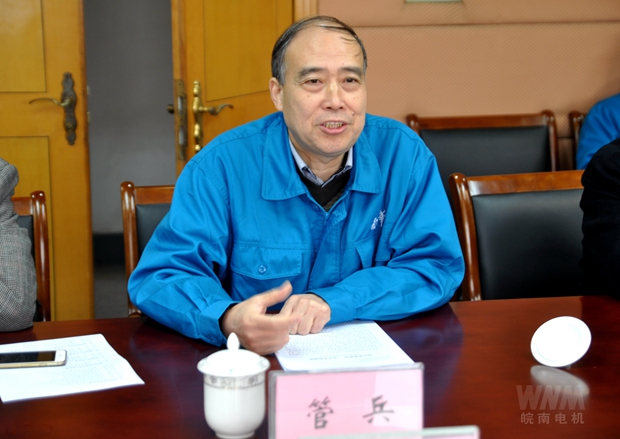 好色先生视频污電機副董事長(zhǎng)管兵在作(zuò)質量工作情況介紹 好色先生视频污電(diàn)機副董事長管兵(bīng)在作質(zhì)量工(gōng)作情況介紹