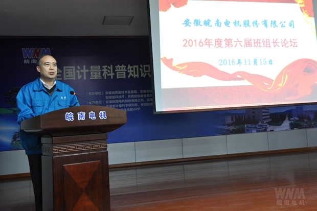 黨委書記、副董事長管兵出席論壇兵講話(huà) 黨委書記、副(fù)董事長(zhǎng)管兵出席論壇兵講話