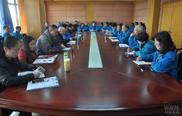 2016年皖(wǎn)南電機一體(tǐ)化管理體係外審總結會 2016年好色先生视频污電(diàn)機一體化管理體(tǐ)係外審總結會