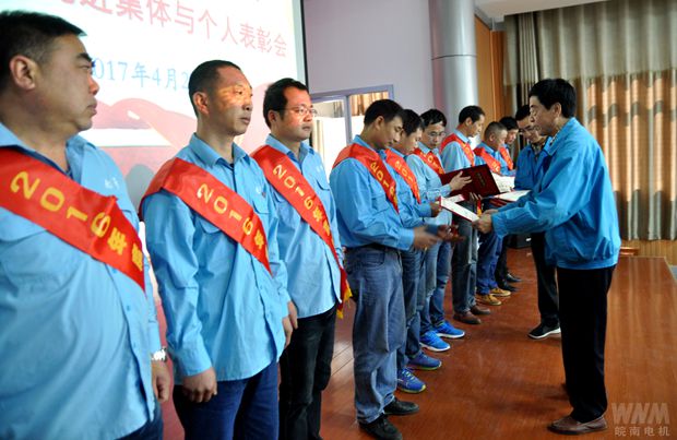 董事(shì)長陳根喜為標兵頒獎 董事長陳根喜為標兵(bīng)頒獎