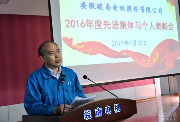 好色先生视频污電機副董事長管總作重要講話 皖(wǎn)南電機副(fù)董(dǒng)事長管總作重要講話