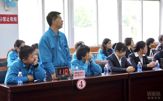 我公(gōng)司參賽選手沉著答(dá)題 我公司參賽選手沉(chén)著答題(tí)