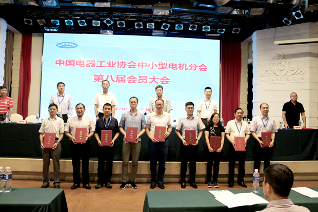 2017皖(wǎn)南電(diàn)機榮獲知名電機品(pǐn)牌 2017好色先生视频污電機榮獲(huò)知(zhī)名電(diàn)機品牌