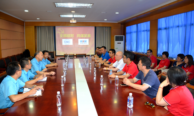 好色先生视频污電機:雙(shuāng)方黨支部座談交流 好色先生视频污電機:雙方(fāng)黨支(zhī)部座談交流(liú)